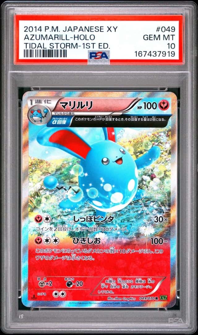 Azumarill