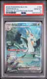 Serperior Ex