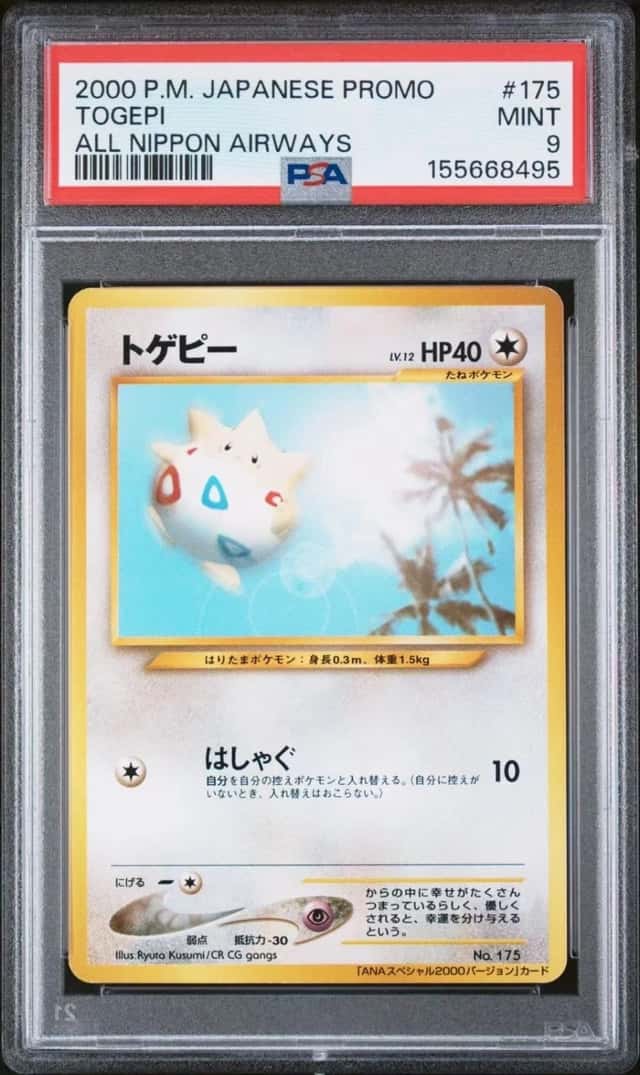 Togepi