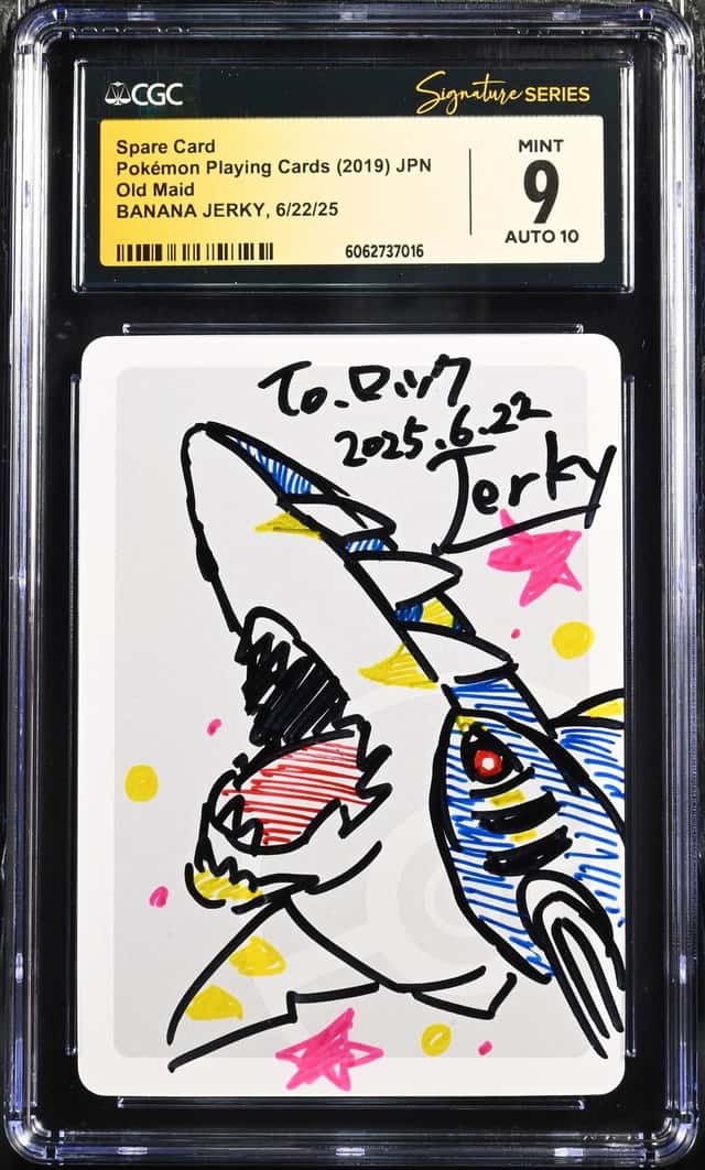 Spare Card