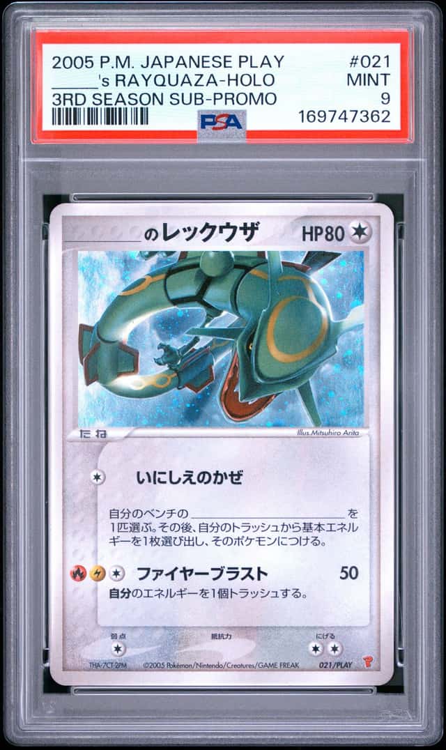 _____'s RAYQUAZA-HOLO