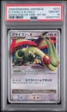Flygon Lv X