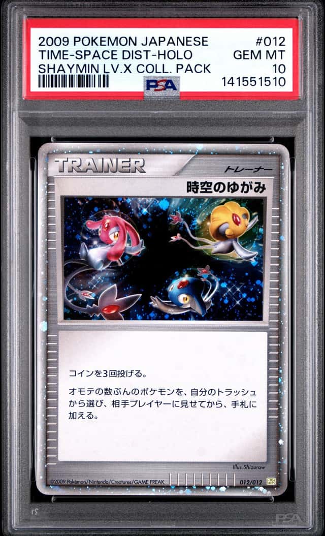 TIME-SPACE DIST
