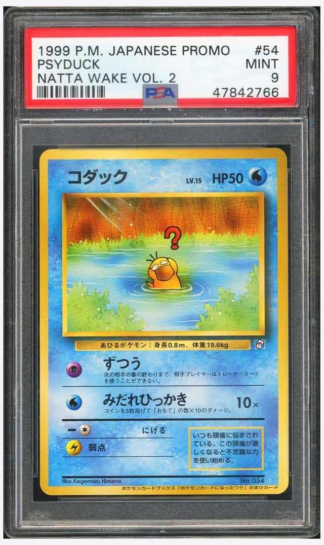 Psyduck