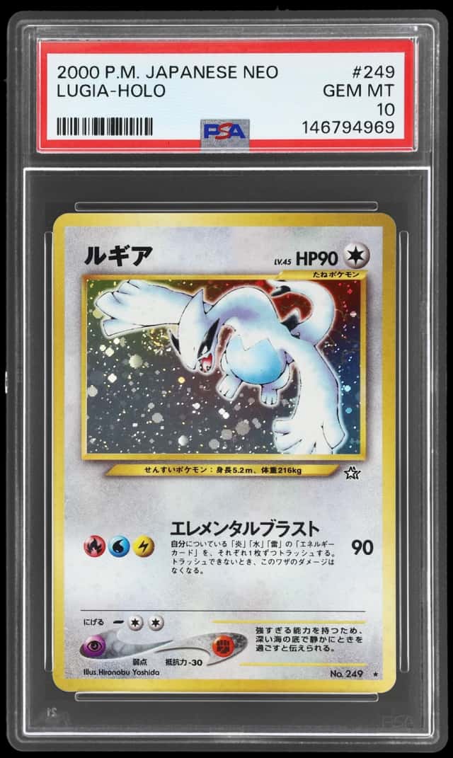 Lugia