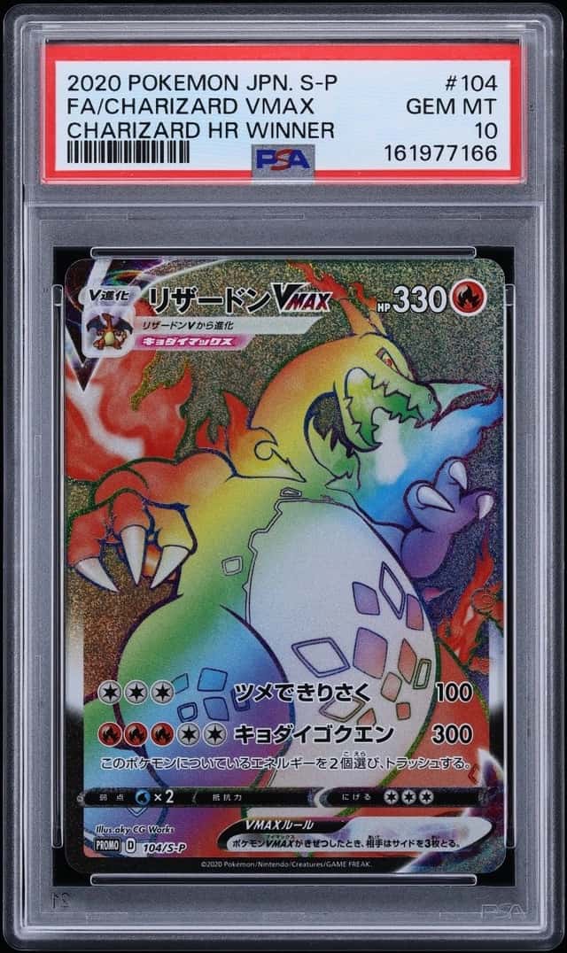 Charizard VMAX