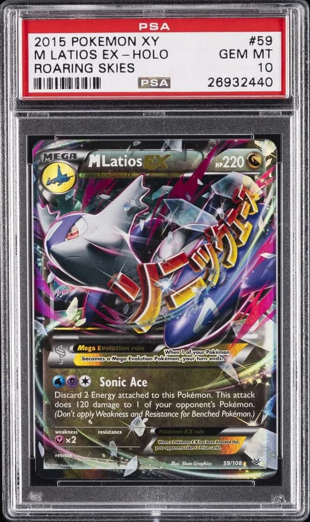 M Latios EX