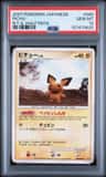 Pichu