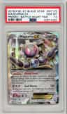 Magearna Ex