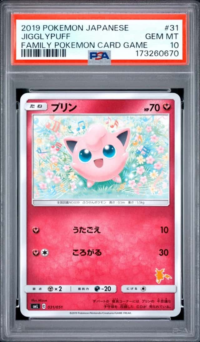 Jigglypuff