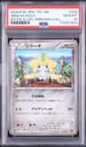 Jirachi