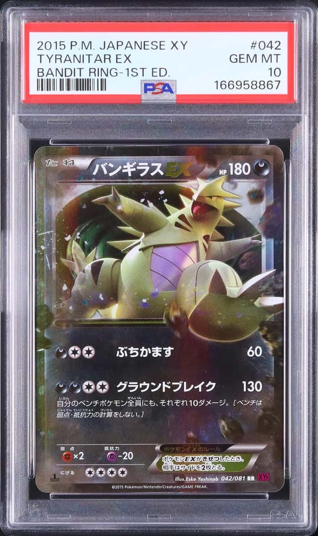 Tyranitar EX