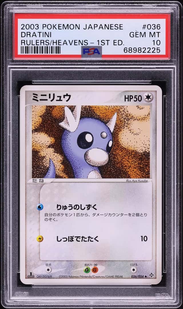 Dratini
