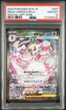 Mega Gardevoir Ex