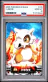 Cubone