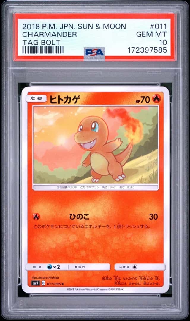 Charmander
