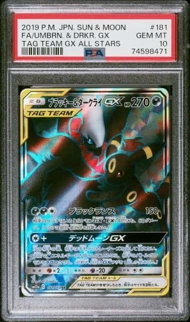 Umbreon & Darkrai GX