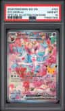 Sylveon Ex