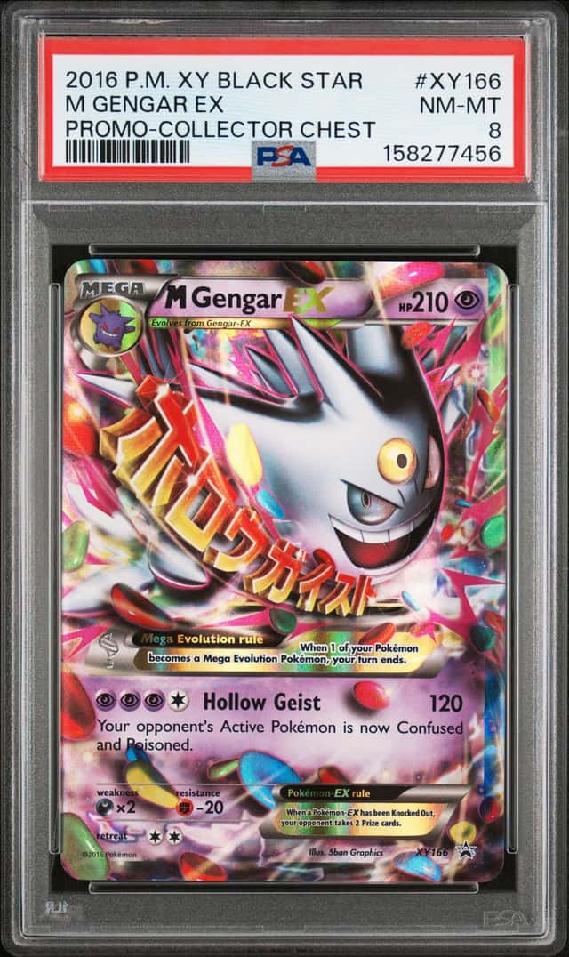 M Gengar EX