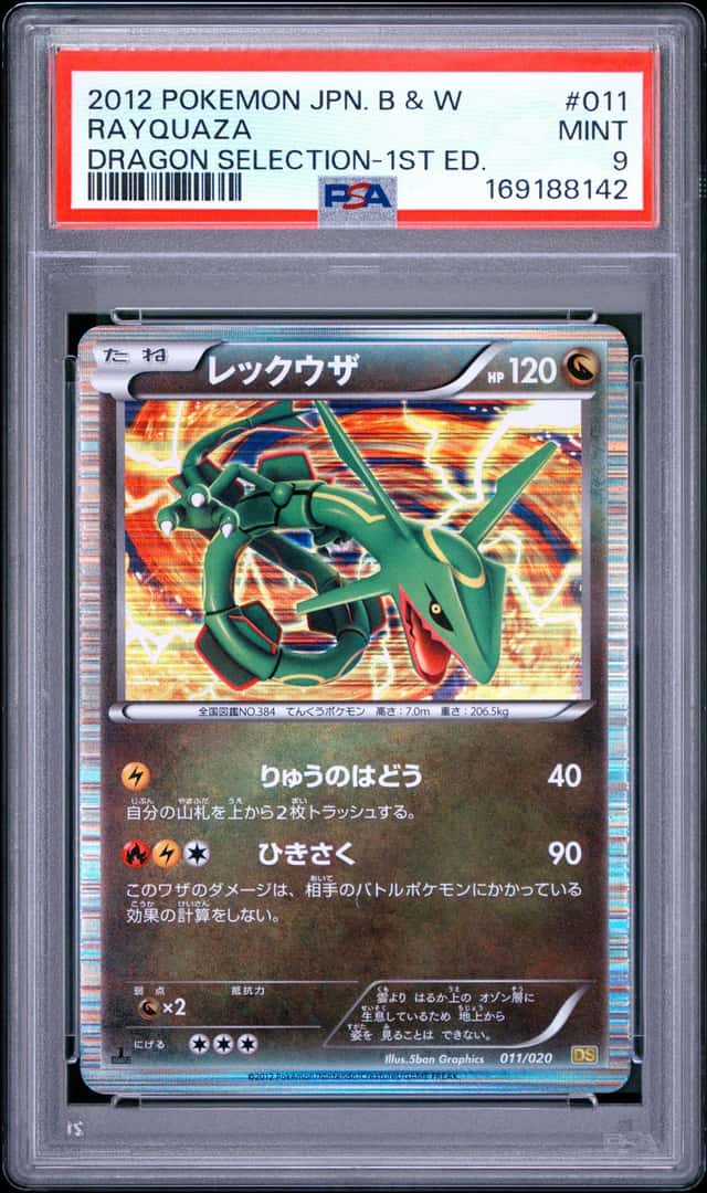 Rayquaza
