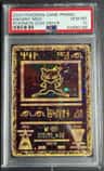 Ancient Mew