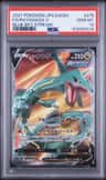 Rayquaza V