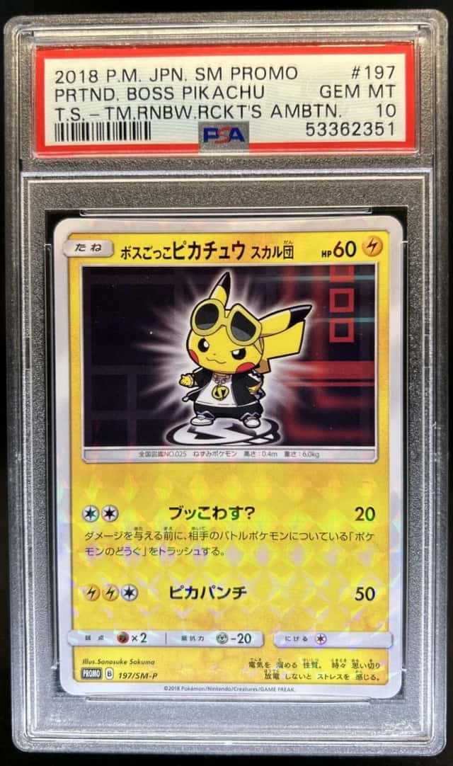 Pretend Boss Pikachu