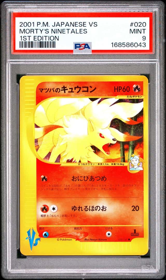 Morty's Ninetales