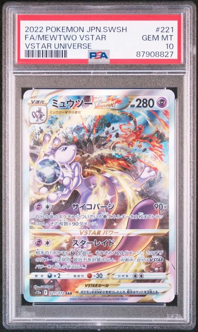 Mewtwo VSTAR