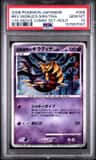 Reverse World'S Giratina