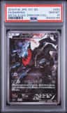 Darkrai