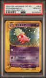 Slowking