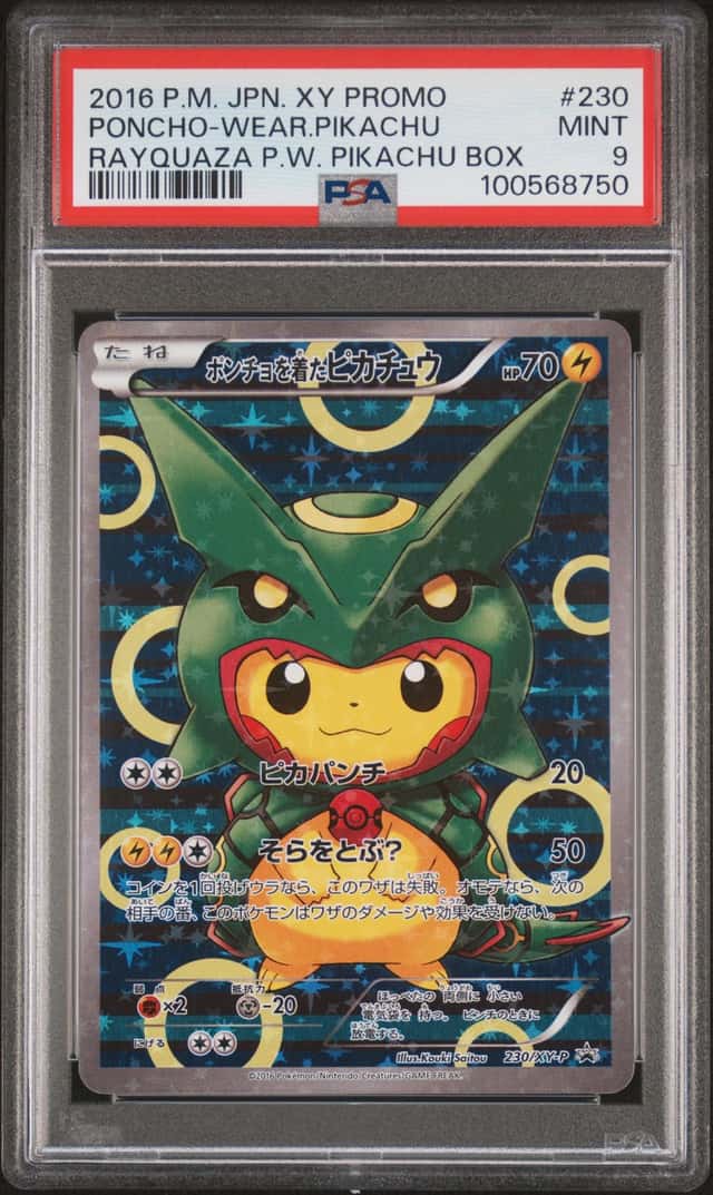 Poncho-wearing Pikachu