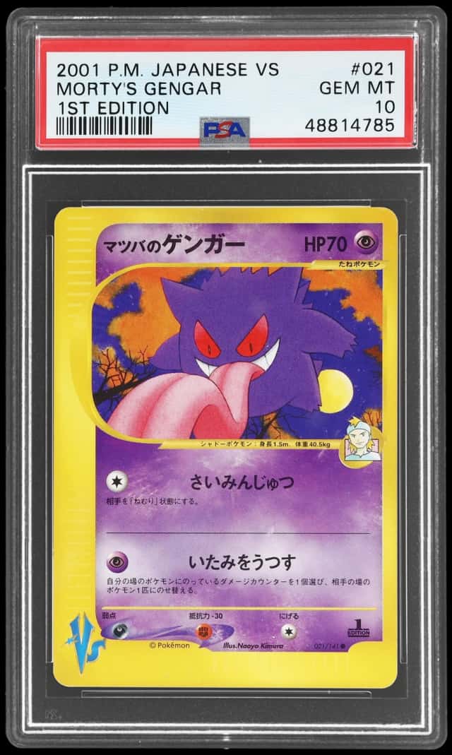 Morty's Gengar