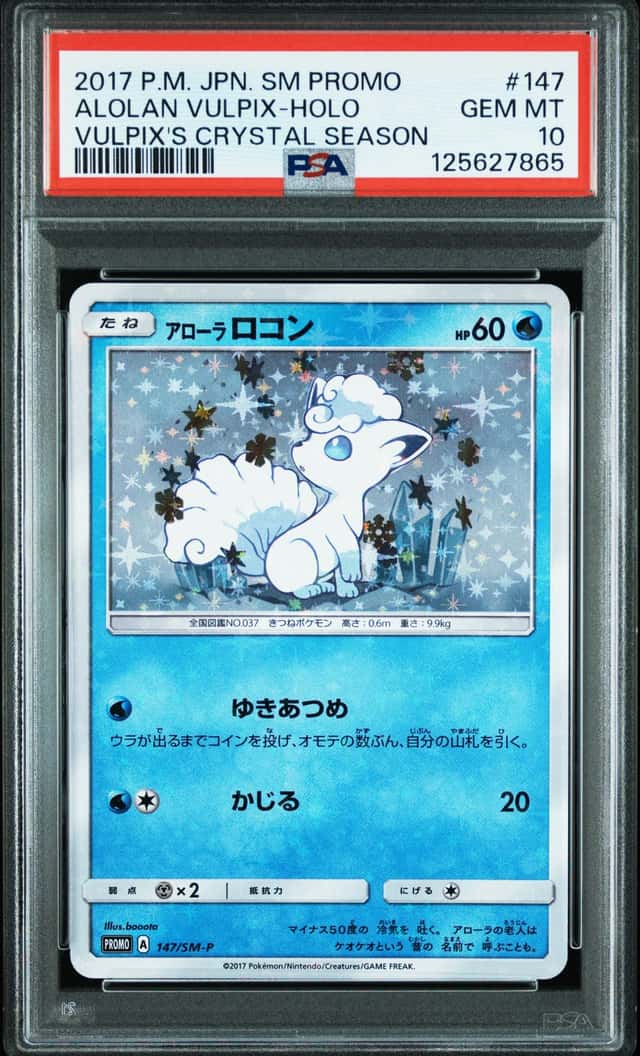 Alolan Vulpix