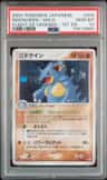 Nidoqueen