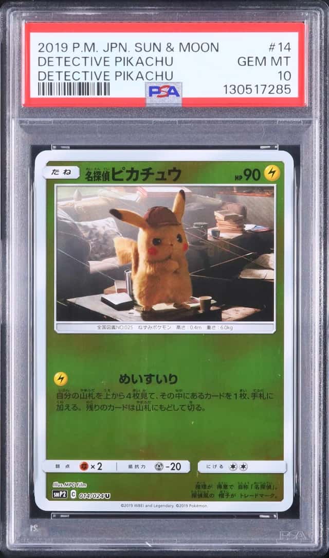 Detective Pikachu