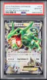 Rayquaza Ex