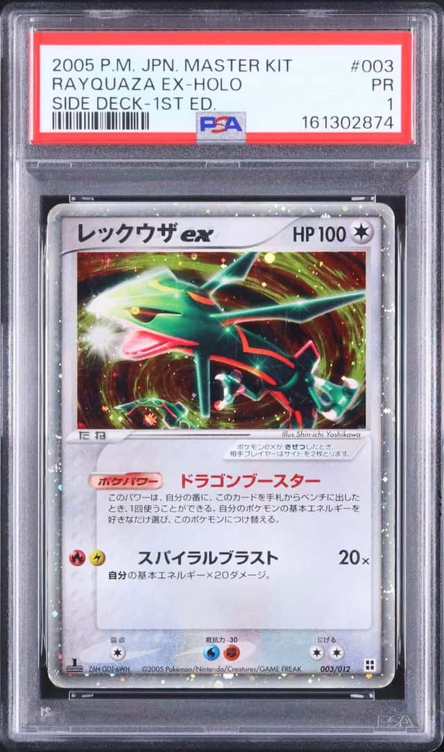 Rayquaza EX