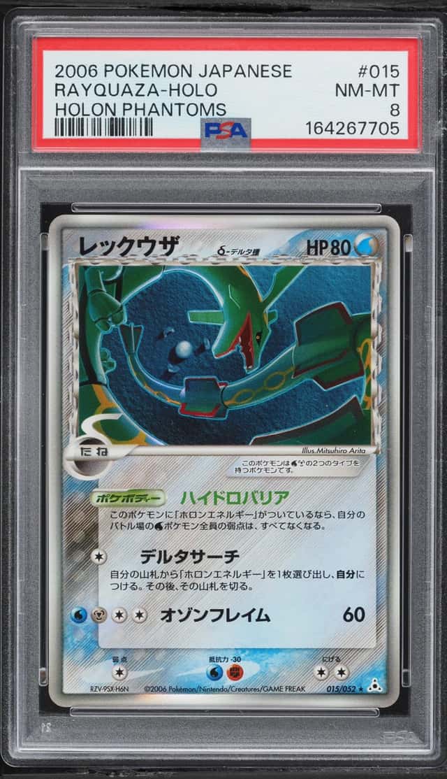 Rayquaza
