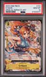 O-Nami