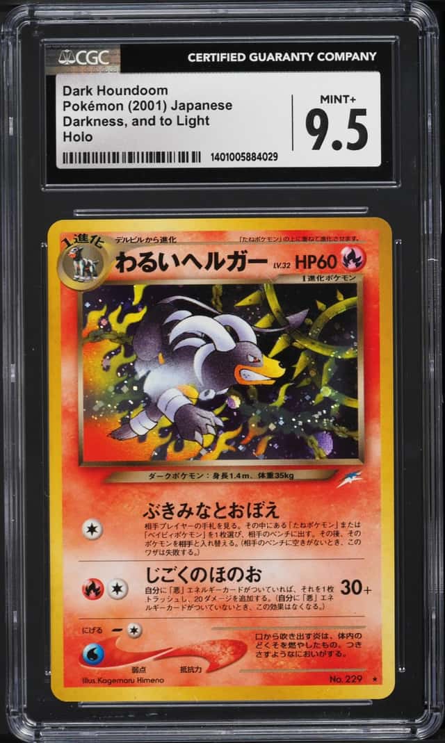 Dark Houndoom