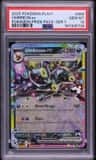 Umbreon Ex