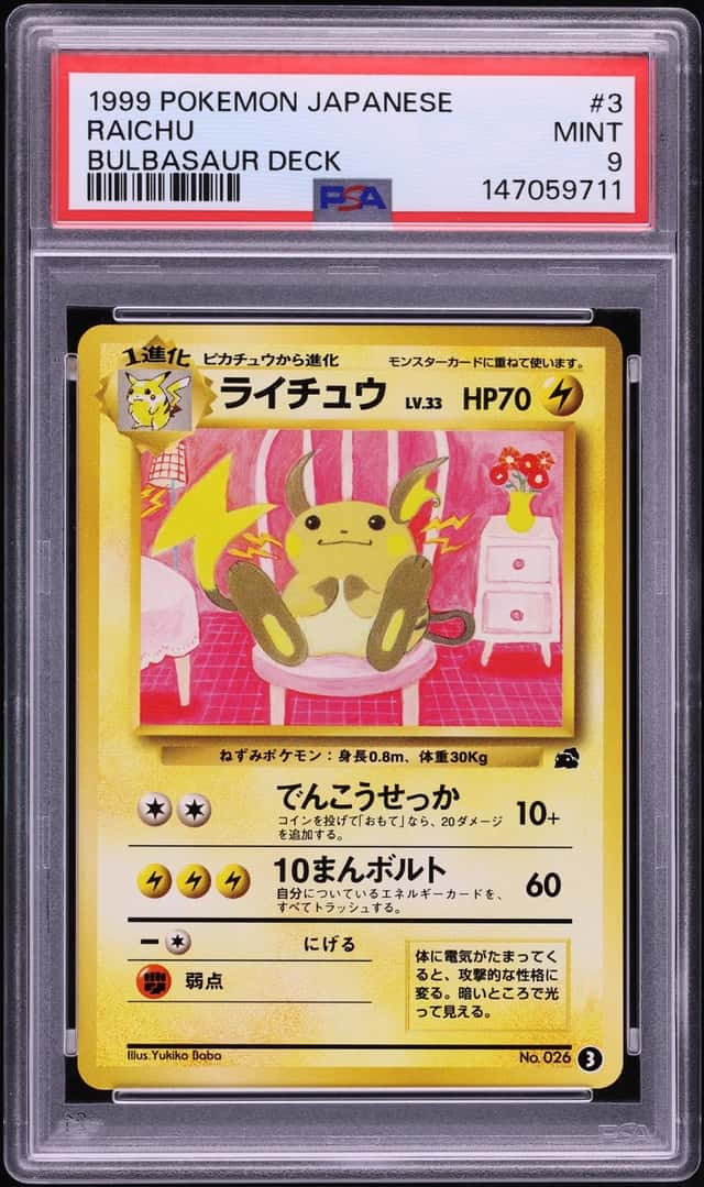 Raichu