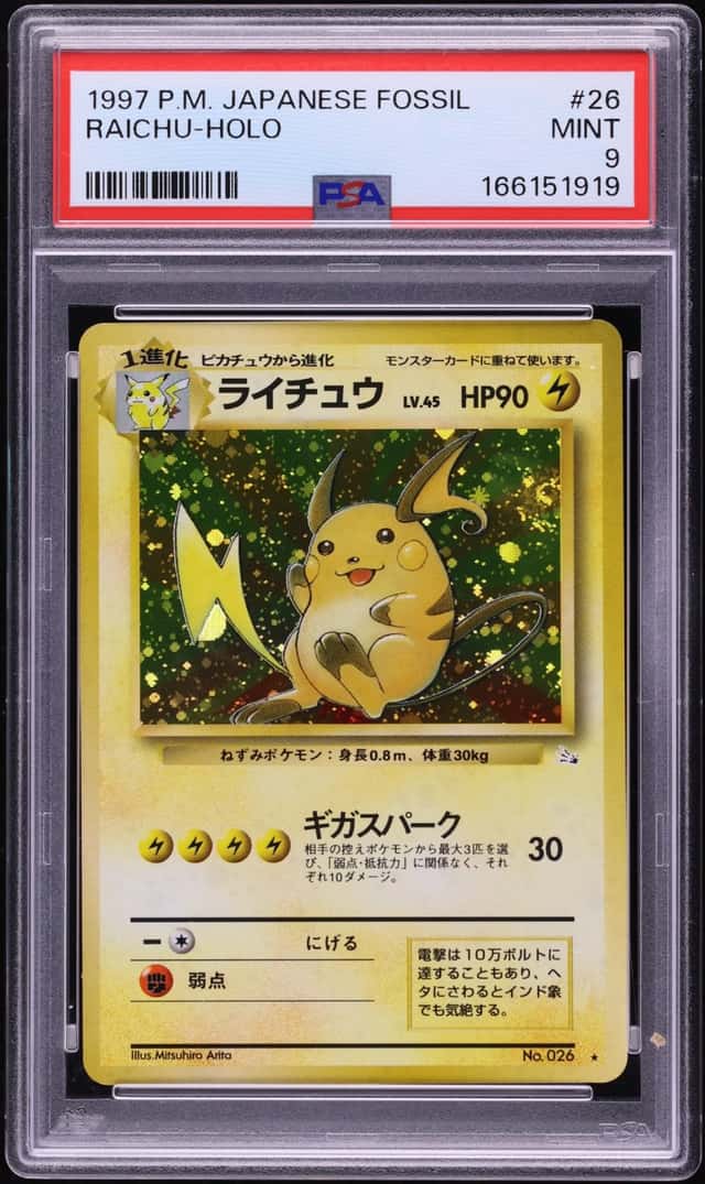 Raichu