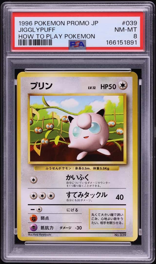 Jigglypuff