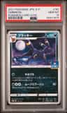 Umbreon