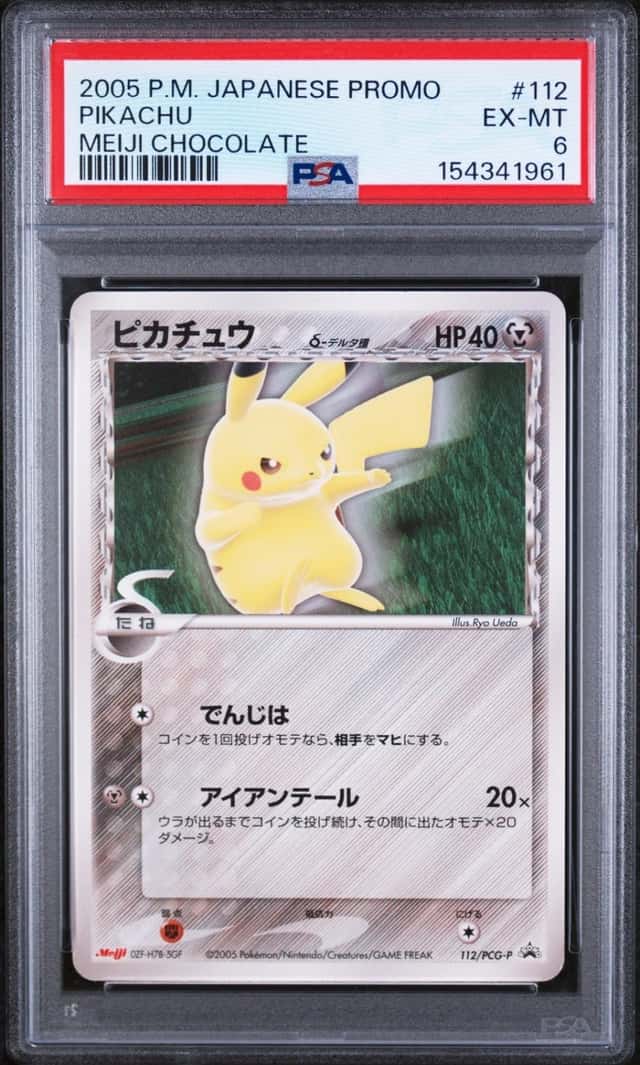Pikachu Δ
