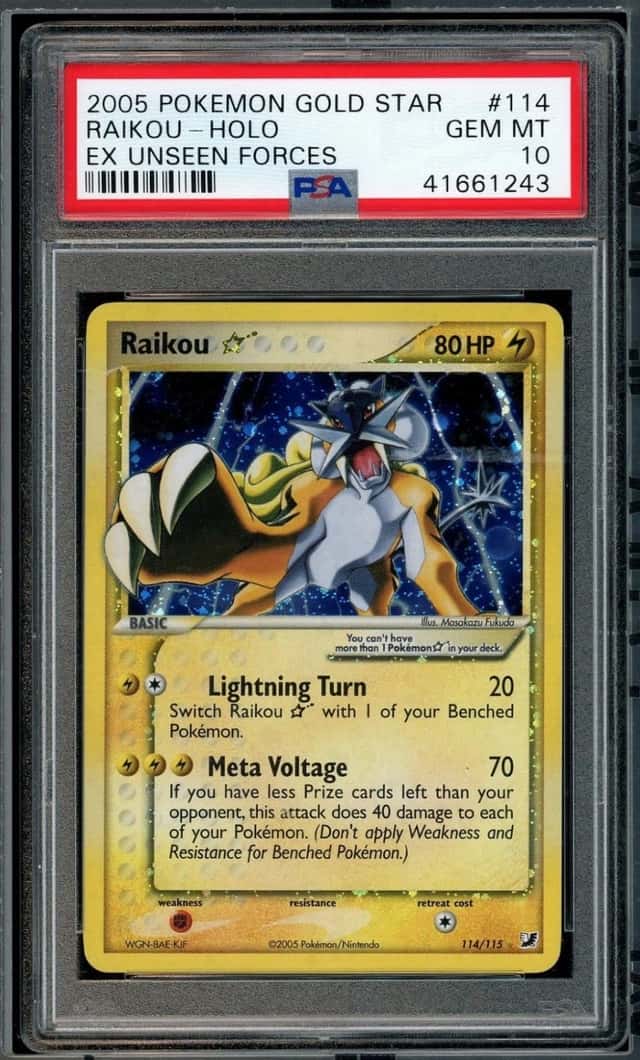 Raikou