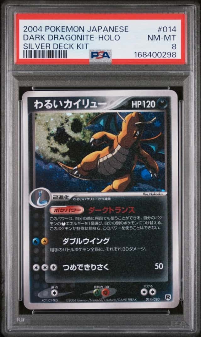 Dark Dragonite